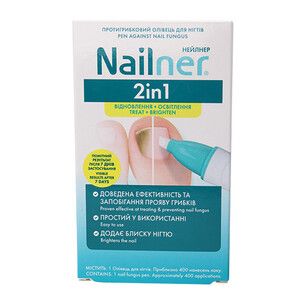Nailner 2in1 противогрибковый карандаш для ногтей 4 мл