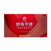 Детокс-эликсир для очищения организма и похудения Хуа’ю Цяньянь по 45 мл №10 - Фото