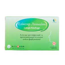Ланьцінь, еліксир противірусний та протизапальний на основі вайди фарбувальної №12 по 10 мл - Фото