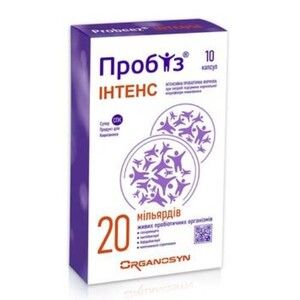 Пробиз Интенс капсулы №10