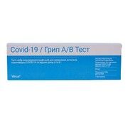 Тест-набор для определения COVID-19 ГРИПА А/В №1 - Фото