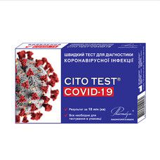 Быстрый тест для диагностики АНТИТЕЛ IgG и IgM короновирусной инфекции CITO TEST® COVID-19 №1 - Фото