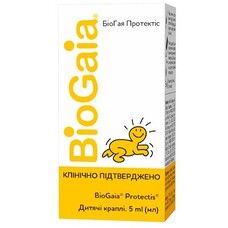 БіоГая Пробиотик дитячі краплі 5 мл БіоГая Пробиотик дитячі краплі 5 мл - Фото