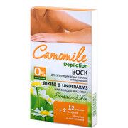 Camomile Depilation віск для депіляції зони бікіні 12 шт - Фото