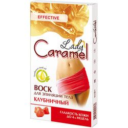 Caramel віск для депіляції тіла Полуничний 16 шт 