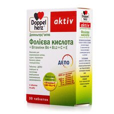 Доппельгерц Актив Фолієва кислота + Вітаміни В6+В12+С+Е таблетки №30