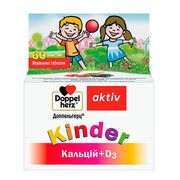 Доппельгерц® Kinder Кальцій+D3 60 таблеток - Фото