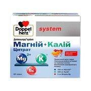 Пищевая добавка Магний + Калий цитрат Доппельгерц System 40 саше - Фото
