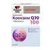 Доппельгерц System Коензим Q10 100 + Вітаміни капсули № 30 - Фото