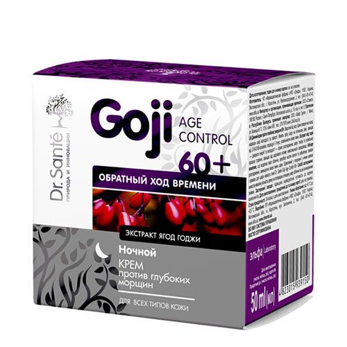 Kupiti Dr Sante Goji Age Control Nichnij Krem Proti Glibokih Zmorshkiv 60 50ml Fitomarket