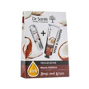 Dr.Sante Косметичний набір "Hugs and Kisses" олія Кокос - Фото