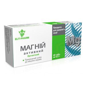 Магній активний № 40 таблетки по 0,5 г 