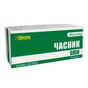 Масло чесночное An Naturel 300 мг капсулы № 36 Масло чесночное An Naturel 300 мг капсулы № 36 - Фото