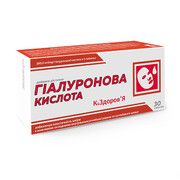 Гіалуронова кислота К&Здоров'я 30 таблеток - Фото