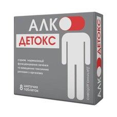 Алко-Детокс добавка дієтична ТМ Енджі / Enje таблетки шипучі 2500 мг № 8 - Фото