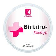 Витилиго-контур 50 мл - Фото