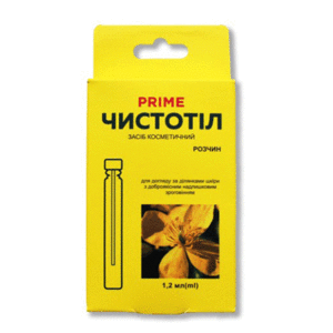 Средство косметическое Чистотел прайм 1,2 мл