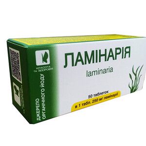 Ламінарія таблетки 0,5 г (Ламінарії 250 мг) №50 