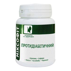 Міксофіт Протидіабетичні таблетки 0,45г №45
