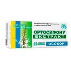 Екстракт Ортосифону таблетки 200 мг №60  - Фото
