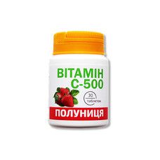 Вітамін С-500 зі смаком полуниці таблетки 0,5 г №30 - Фото