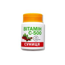 Витамин С-500 со вкусом земляники таблетки 0,5 г №30 - Фото