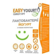 Йогурт EASYyogurt (Изийогурт) Лактобактерии капсулы №30 (10х3)   - Фото