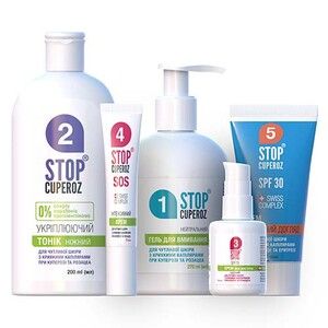 Комплексный набор Стоп Купероз / Stop Cuperoz ® 5в1