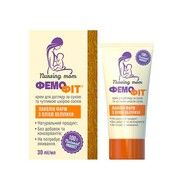 Фемофит ланолин фарм крем для сосков с облепиховым маслом 30 мл - Фото