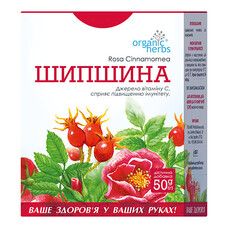 Фиточай Organic Herbs Шиповник 50г - Фото
