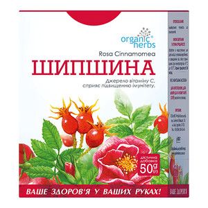 Фиточай Organic Herbs Шиповник 50г