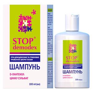 Шампунь лікувальний Стоп Демодекс / Stop Demodex® 100 мл