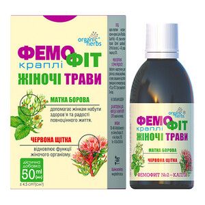 Капли Organic Herbs Фемофит Объём 50мл