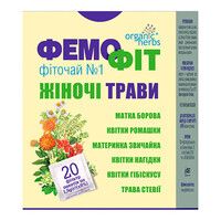 Фіточай Organic Herbs Фемофіт №1 фільтр-пакети 1,5 г № 20