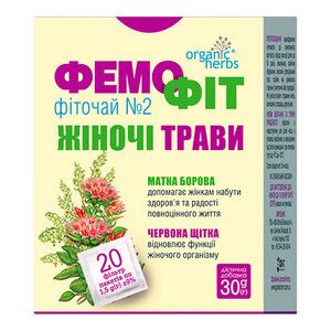Фиточай Organic Herbs Фемофит №2 фильтр-пакеты 1,5г №20