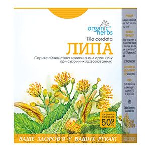 Фиточай Organic Herbs Липа 50г