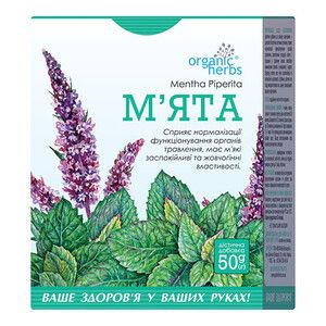 Мята Organic Herbs 50г