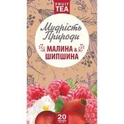 Поліський чай Мудрість природи Шипшина і малина 20 пакетиків по 1,5 г - Фото
