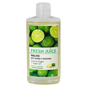 Fresh Juice Олія для догляду та масажу Лайм і Імбир з аргановою олією 150 мл 