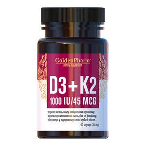 Витамины D3 + K2 350 мг капсулы №90