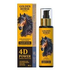 Масло для волос с кератином Жидкий шелк Golden Horsе 4D Power 100 мл - Фото