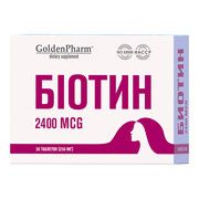 Біотин (Biotin) таблетки №30 - Фото