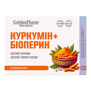 Куркумін+Біоперин таблетки № 30 