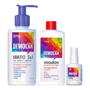 Комплексный набор Демолан Форте / Demolan Forte ® 3в1