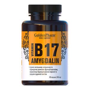 Витамин В17 Amygdalin капсулы №60