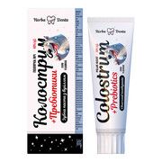 Зубна паста Herba Denta Colostrum Полярна ніч 100 г  - Фото