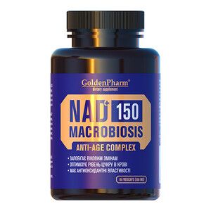 NAD+ Macrobiosis Антивіковий капсули №60