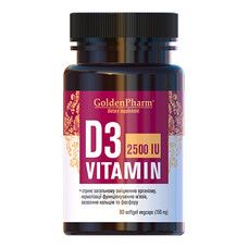 Витамин D3 2500 МЕ 150 мг капсулы №90 - Фото