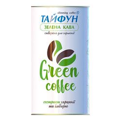 Кава зелена Тайфун (екстракт імбиру і гарцинії) для схуднення 100 г