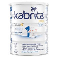 Адаптированная сухая молочная смесь на основе козьего молока TM Кабрита/Kabrita 1 Gold для детей возрастом от 0 до 6 месяцев 800 г - Фото